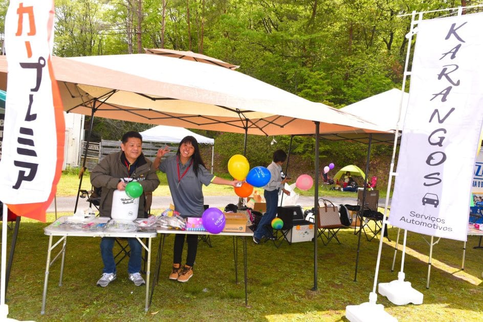 BBQFEST21 - Fujiarte.com