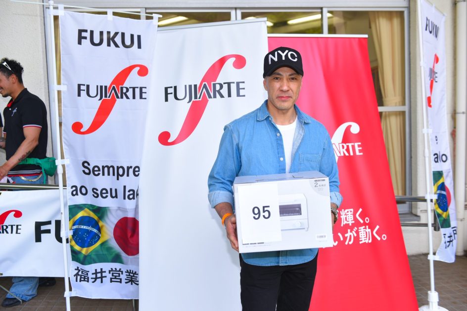 BBQFEST237 - Fujiarte.com