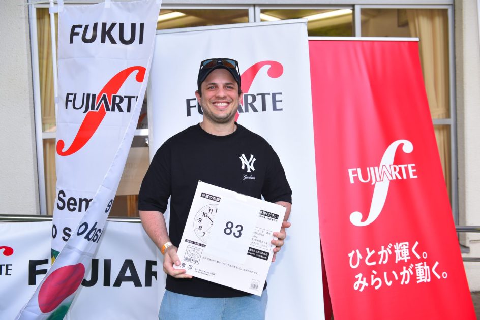BBQFEST250 - Fujiarte.com