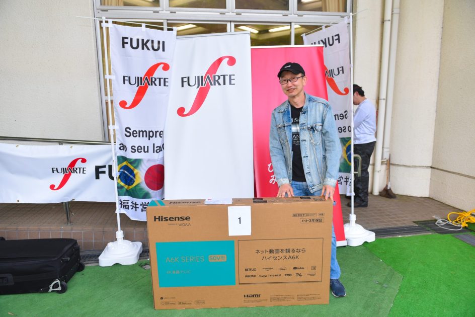 BBQFEST364 - Fujiarte.com