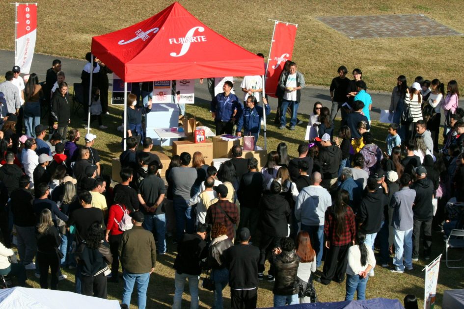 1-Marca_05 - Fujiarte.com